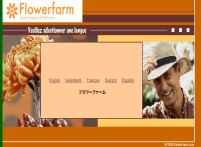 Flowerfarm.com Discount Coupons